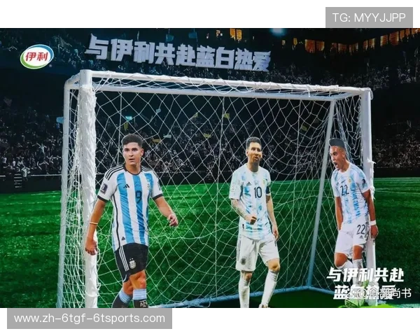 足球赛事的品牌营销与国际合作发展