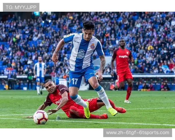 西班牙人西甲联赛：西班牙人足球俱乐部在西甲联赛中的表现与历程