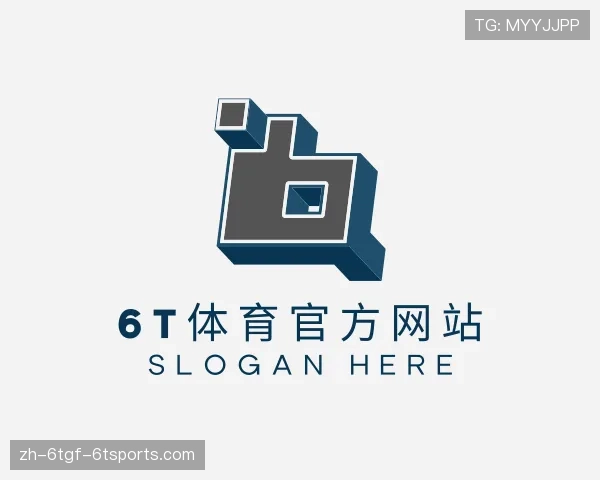 认识6T体育